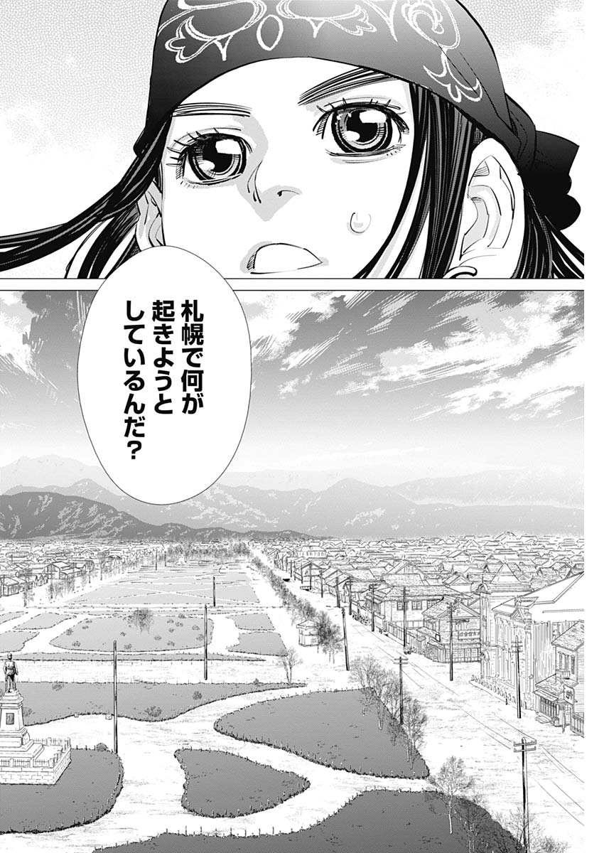 Golden Kamui - Chapter 240 - Page 16