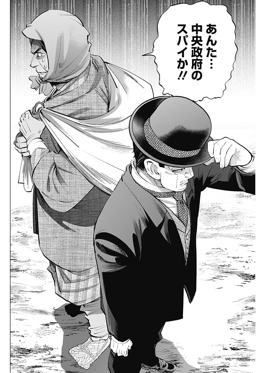 Golden Kamui - Chapter 240 - Page 4