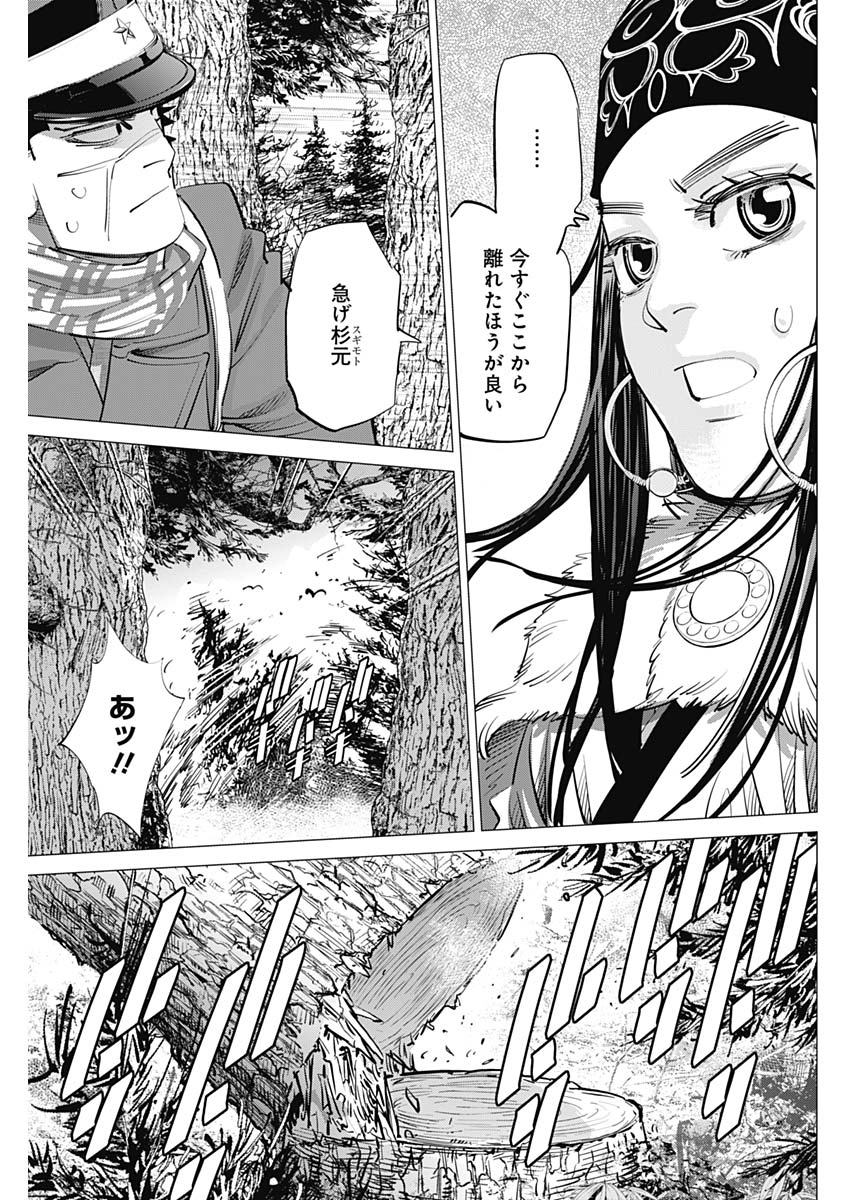 Golden Kamui - Chapter 241 - Page 17