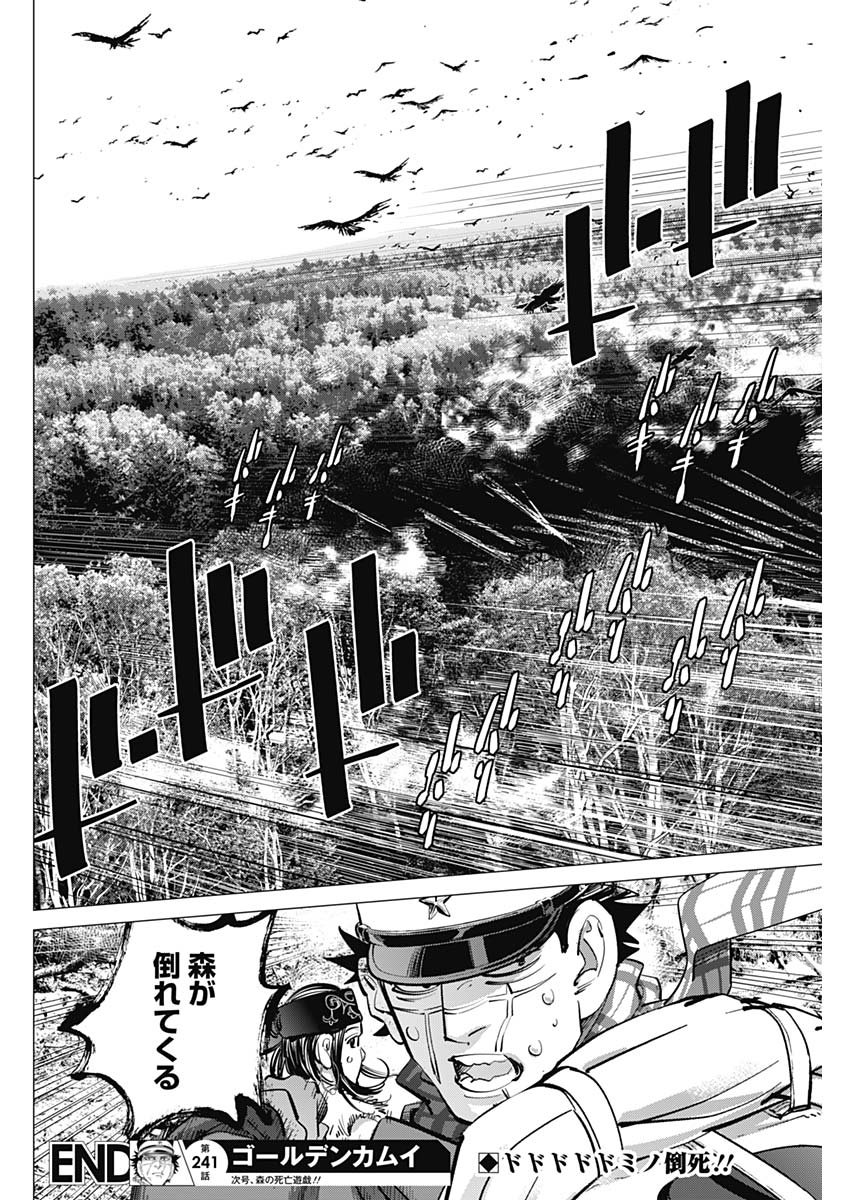 Golden Kamui - Chapter 241 - Page 18