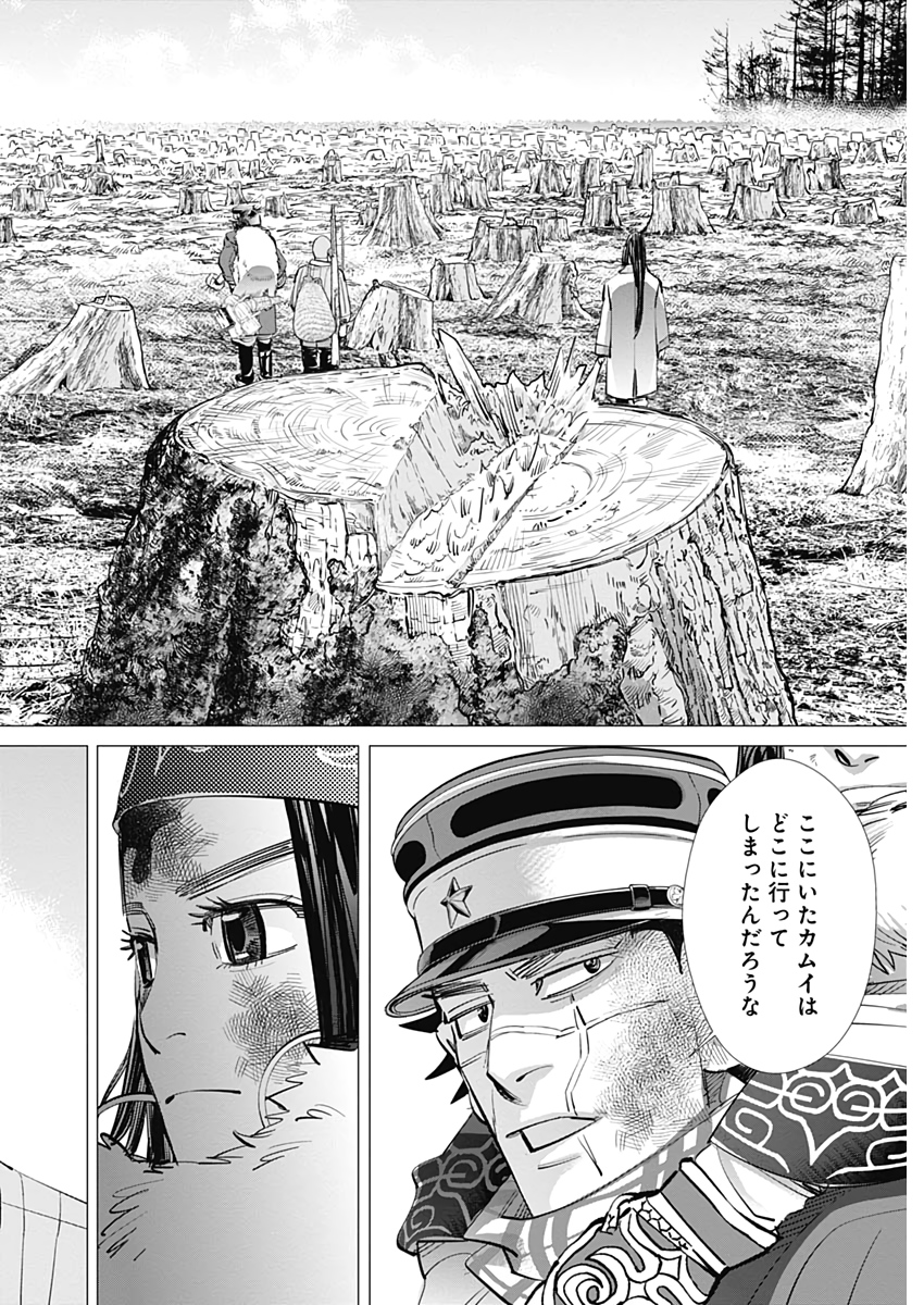 Golden Kamui - Chapter 242 - Page 14