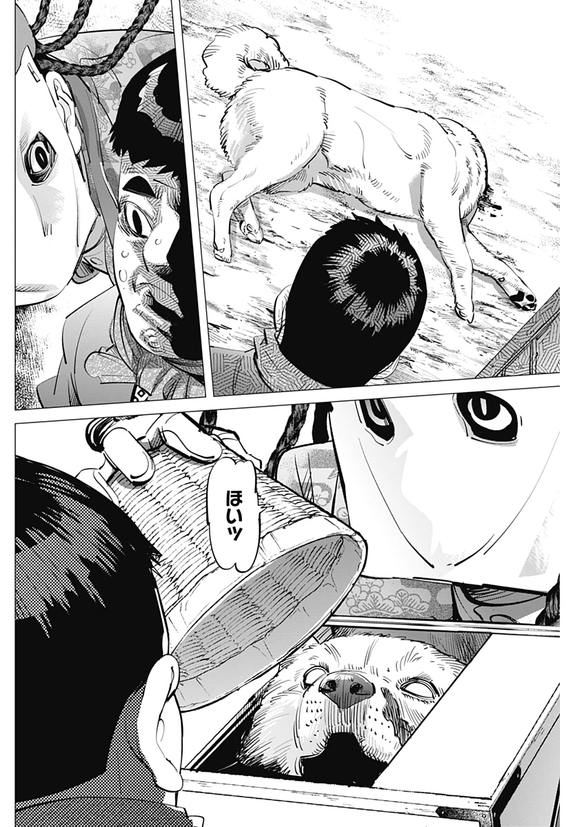 Golden Kamui - Chapter 244 - Page 16