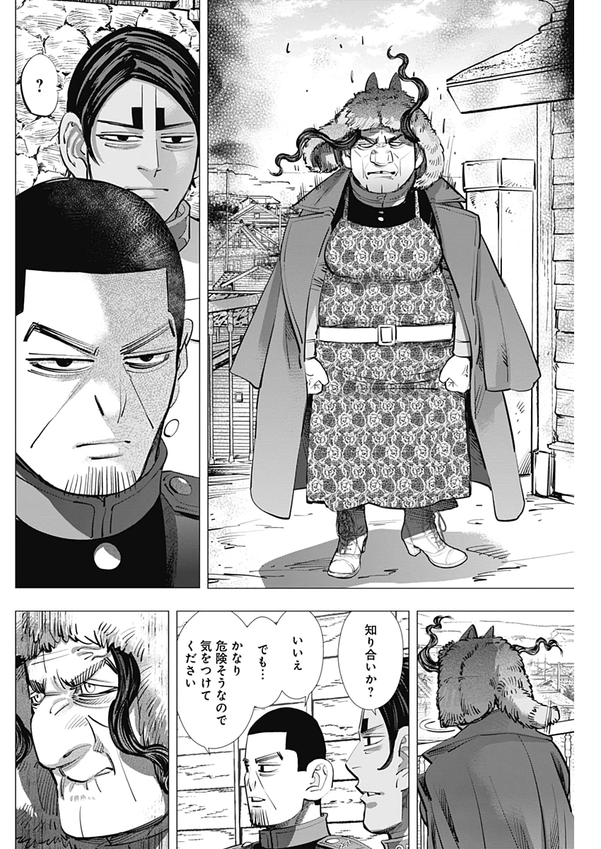 Golden Kamui - Chapter 244 - Page 6