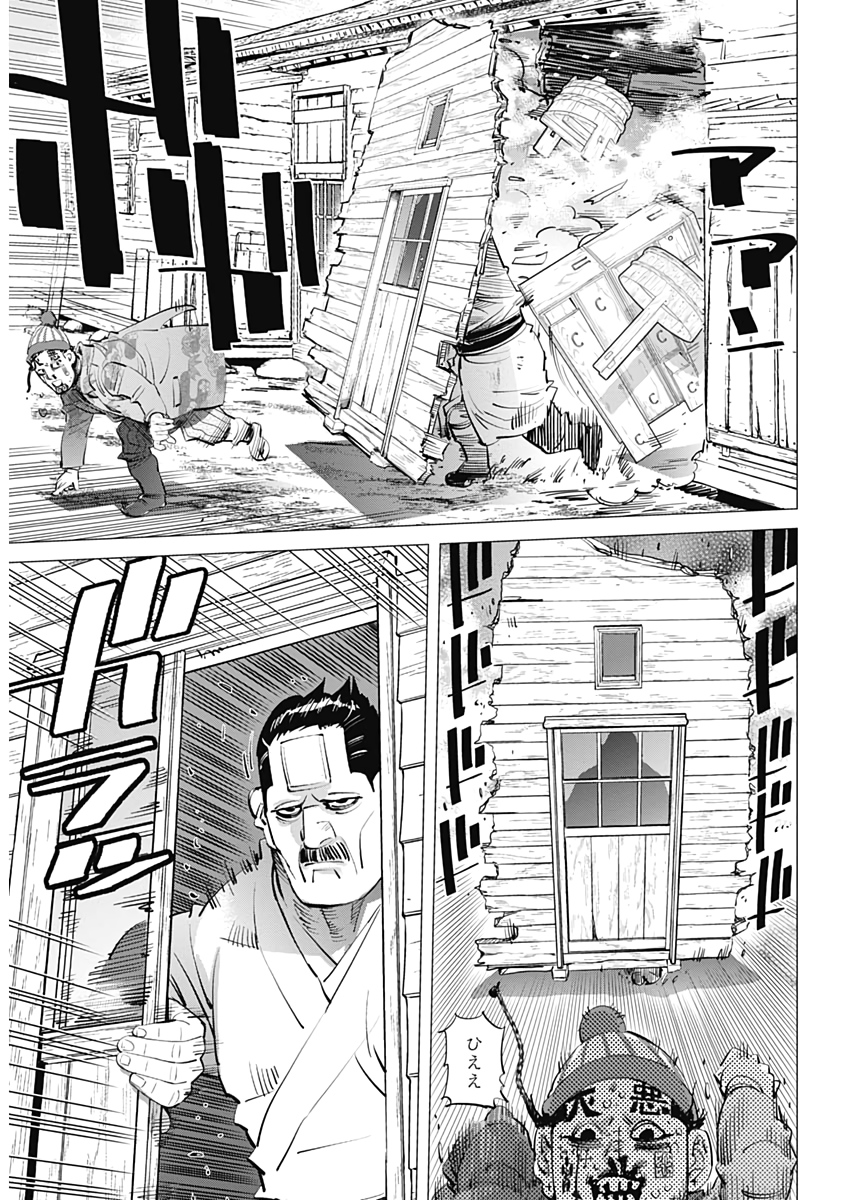 Golden Kamui - Chapter 245 - Page 6