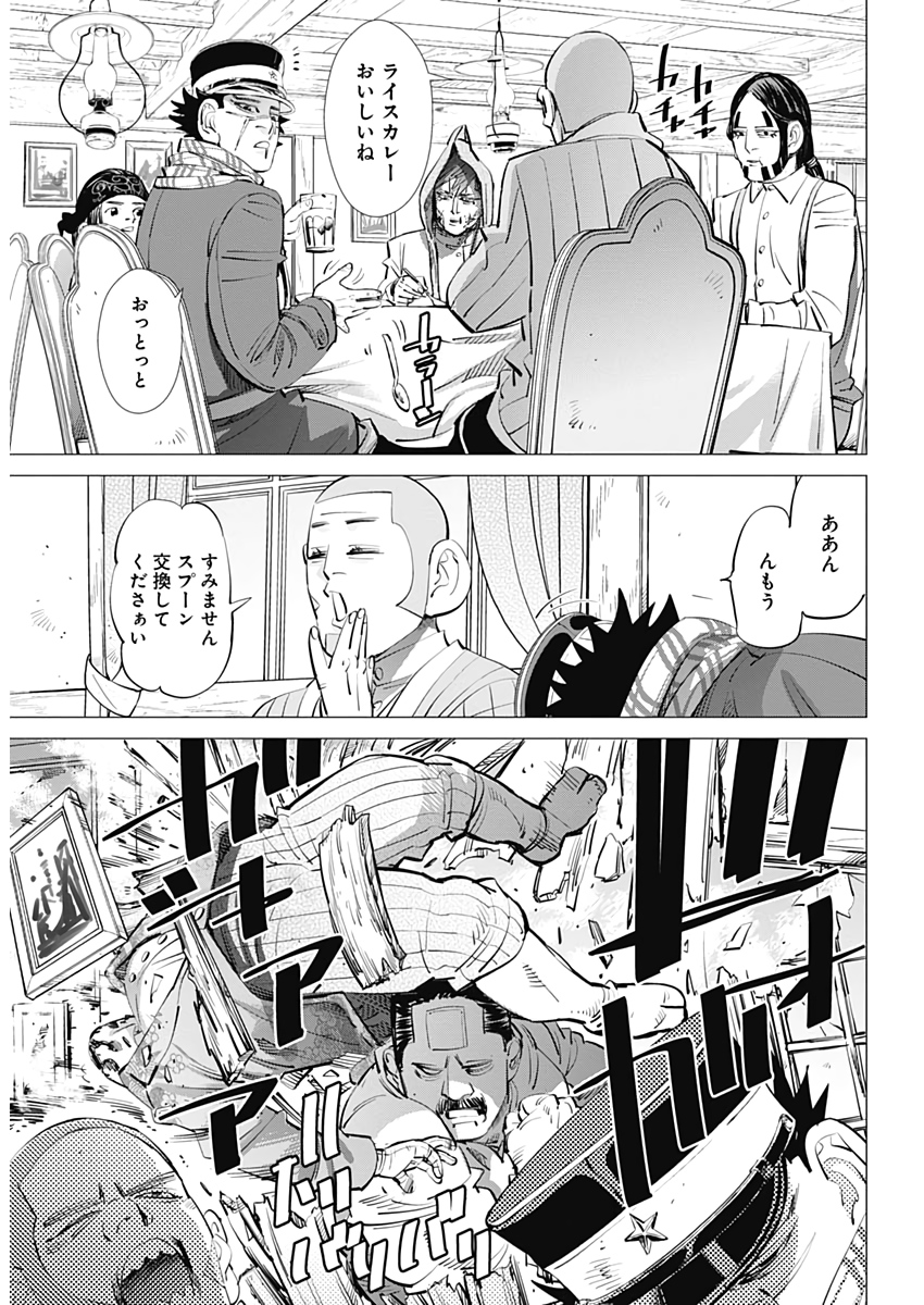 Golden Kamui - Chapter 245 - Page 8