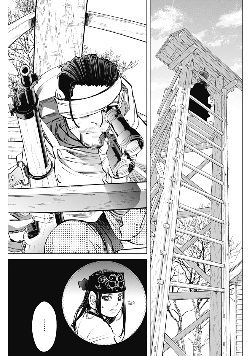 Golden Kamui - Chapter 246 - Page 7