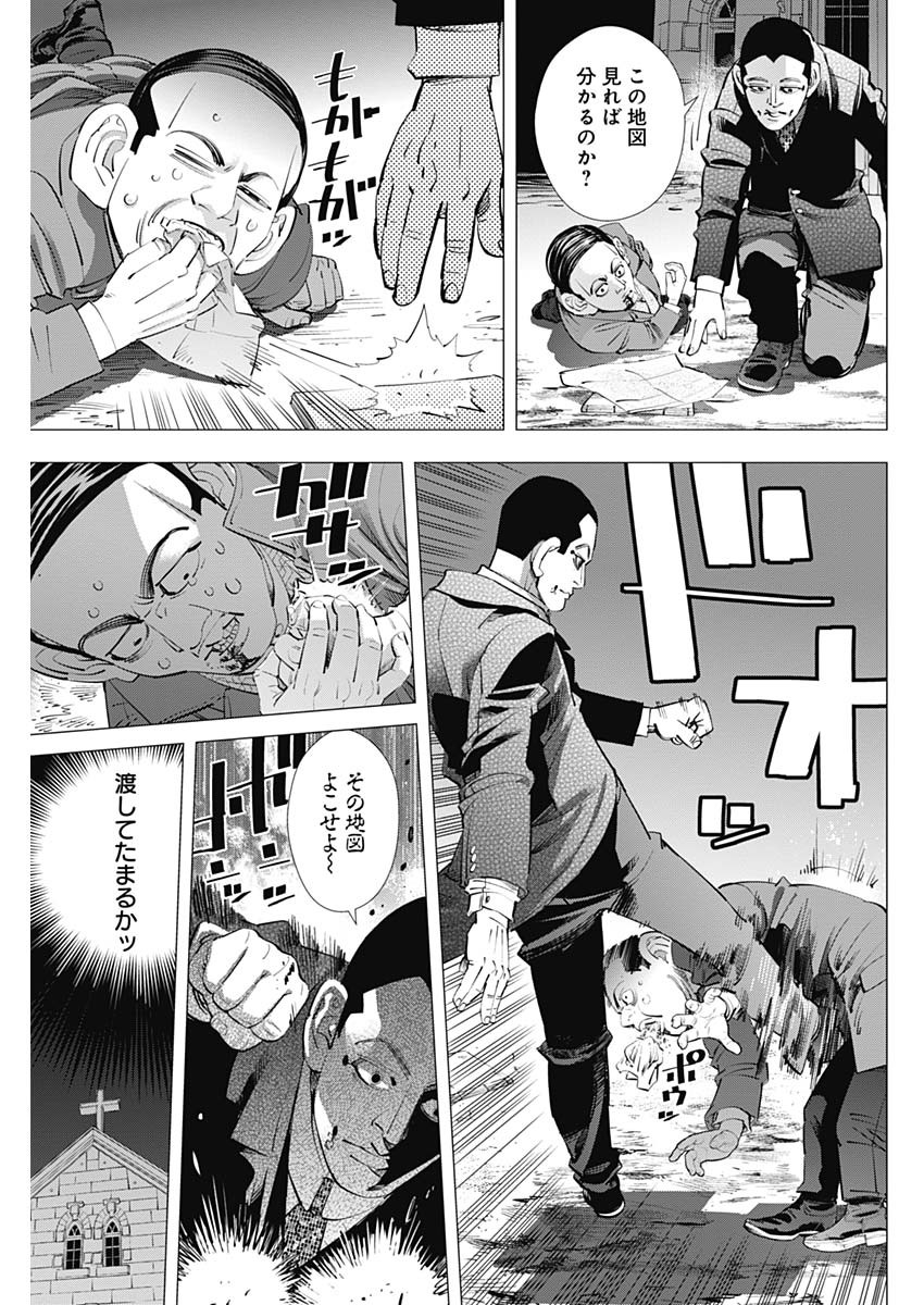 Golden Kamui - Chapter 248 - Page 3