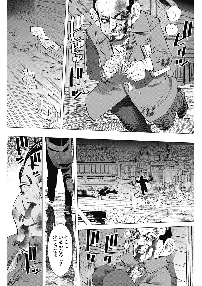 Golden Kamui - Chapter 248 - Page 5