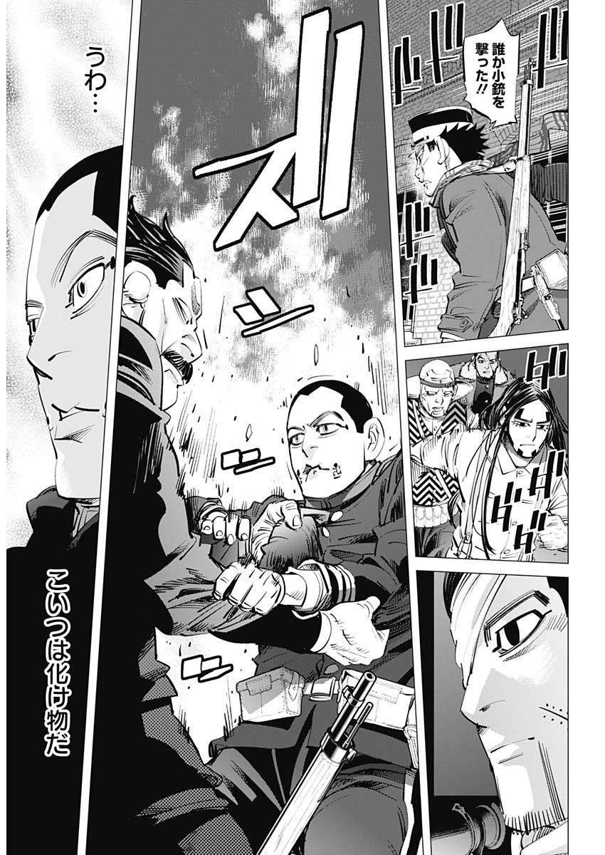 Golden Kamui - Chapter 251 - Page 4