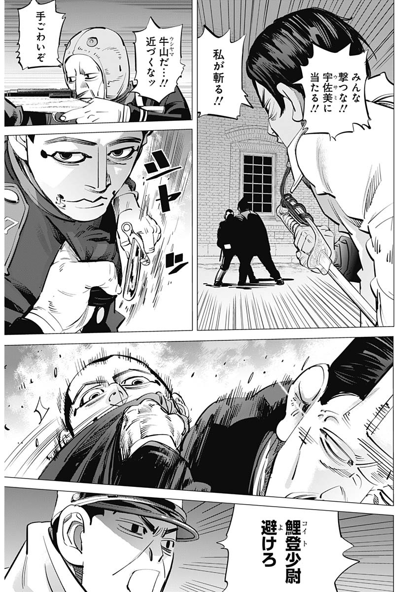 Golden Kamui - Chapter 251 - Page 6