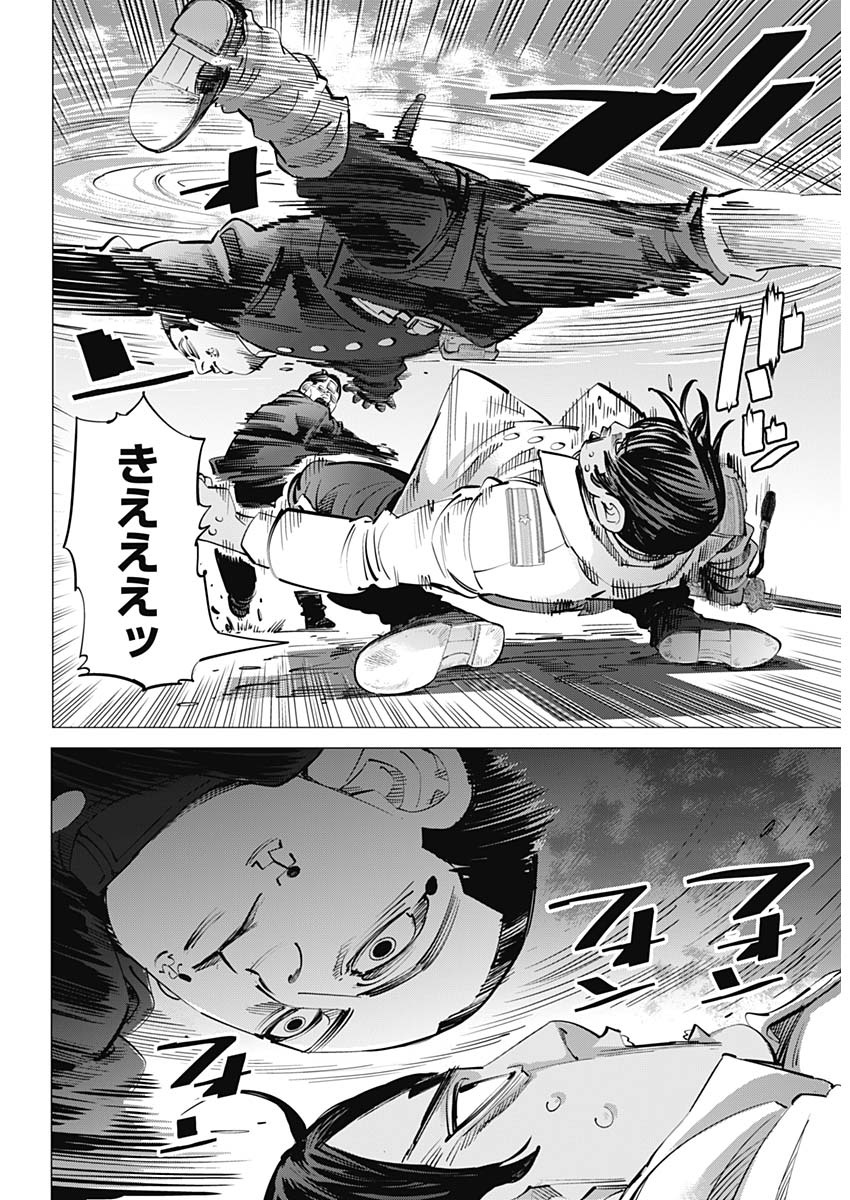 Golden Kamui - Chapter 251 - Page 7