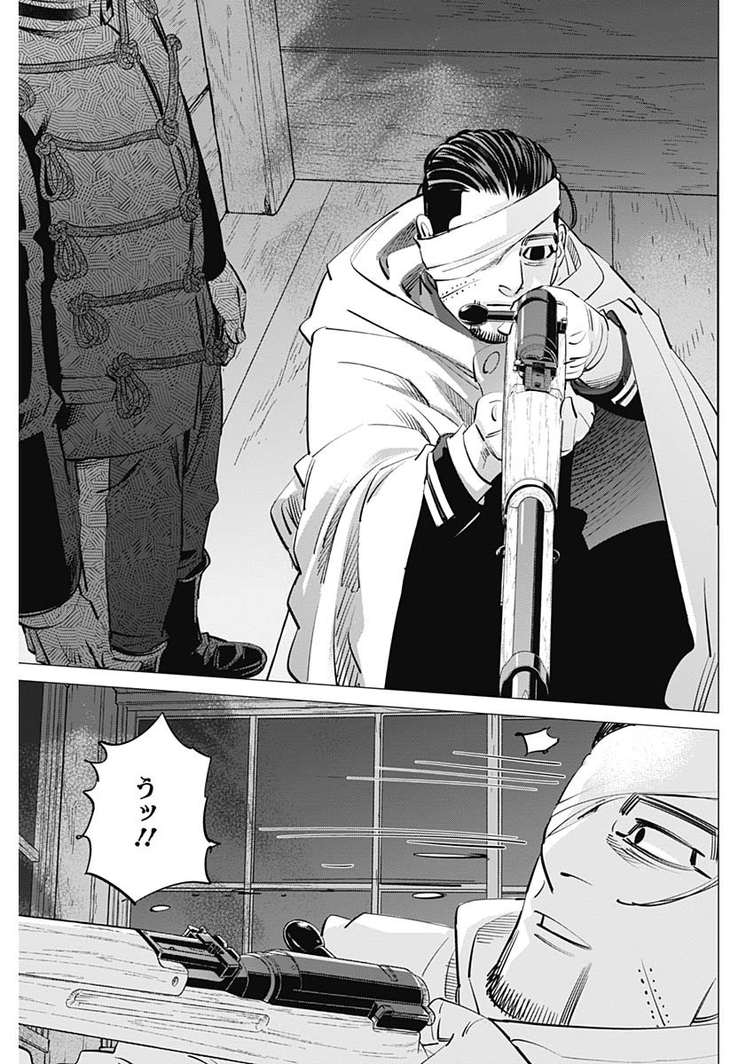 Golden Kamui - Chapter 252 - Page 17