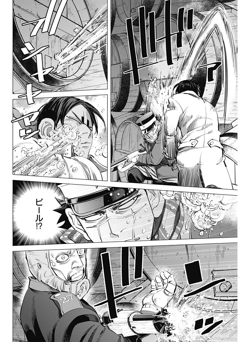 Golden Kamui - Chapter 252 - Page 2