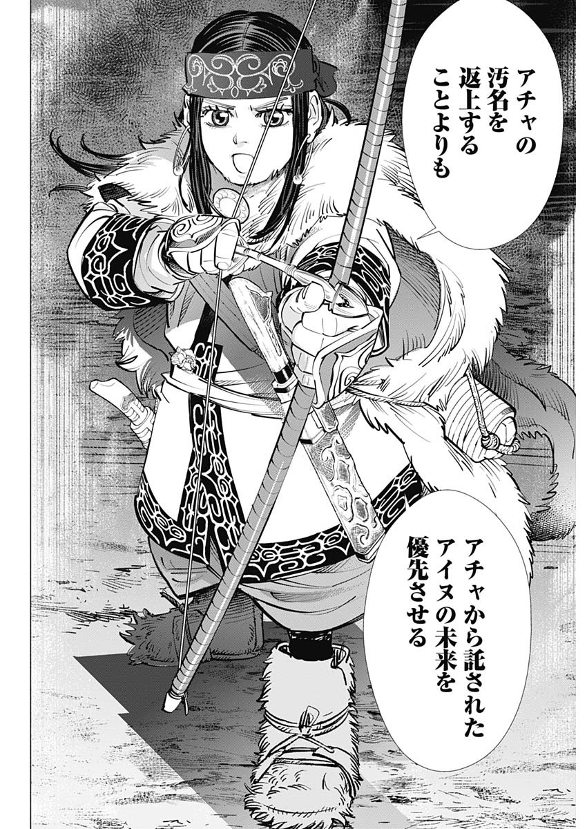 Golden Kamui - Chapter 253 - Page 10