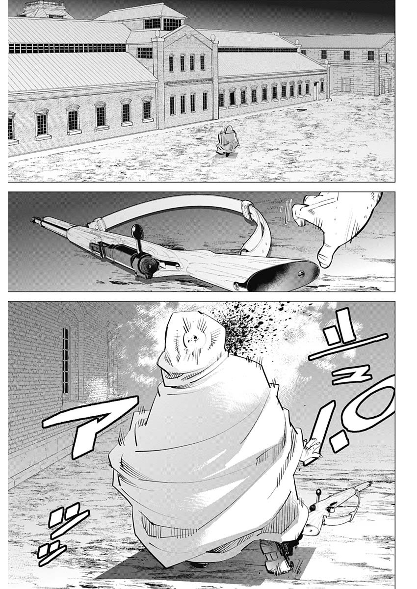 Golden Kamui - Chapter 253 - Page 15