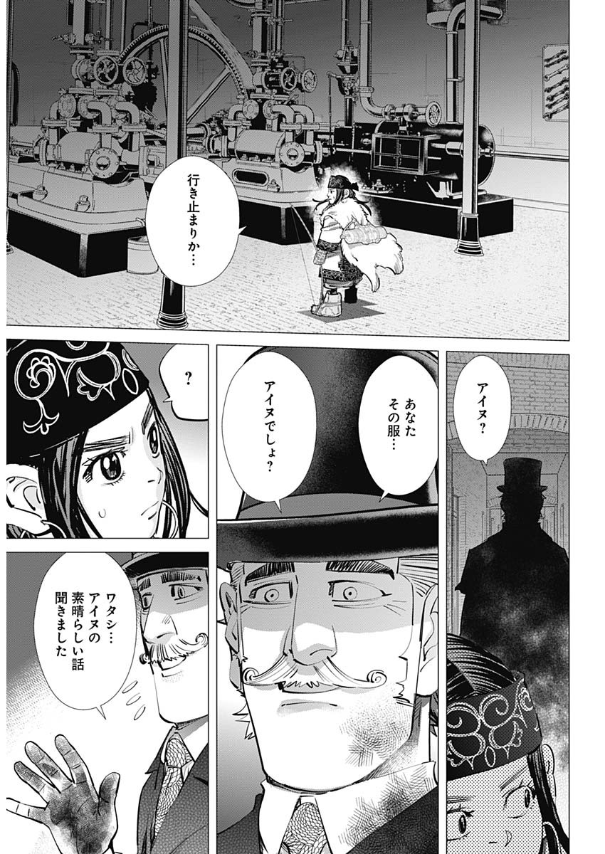 Golden Kamui - Chapter 254 - Page 12