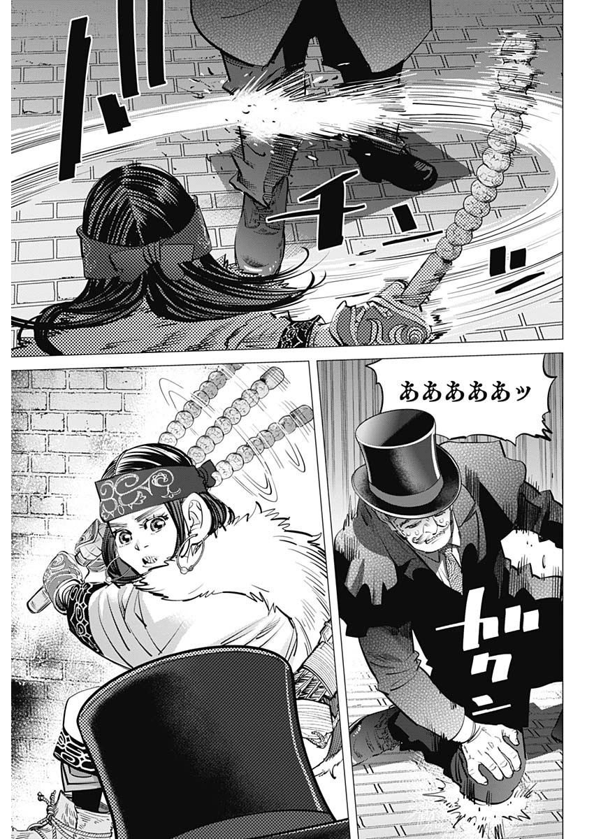 Golden Kamui - Chapter 254 - Page 18