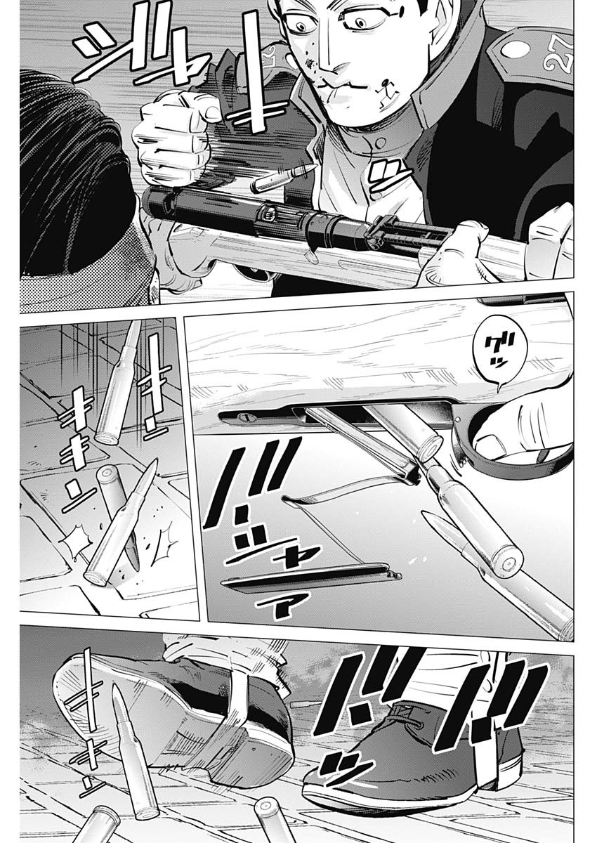 Golden Kamui - Chapter 255 - Page 13