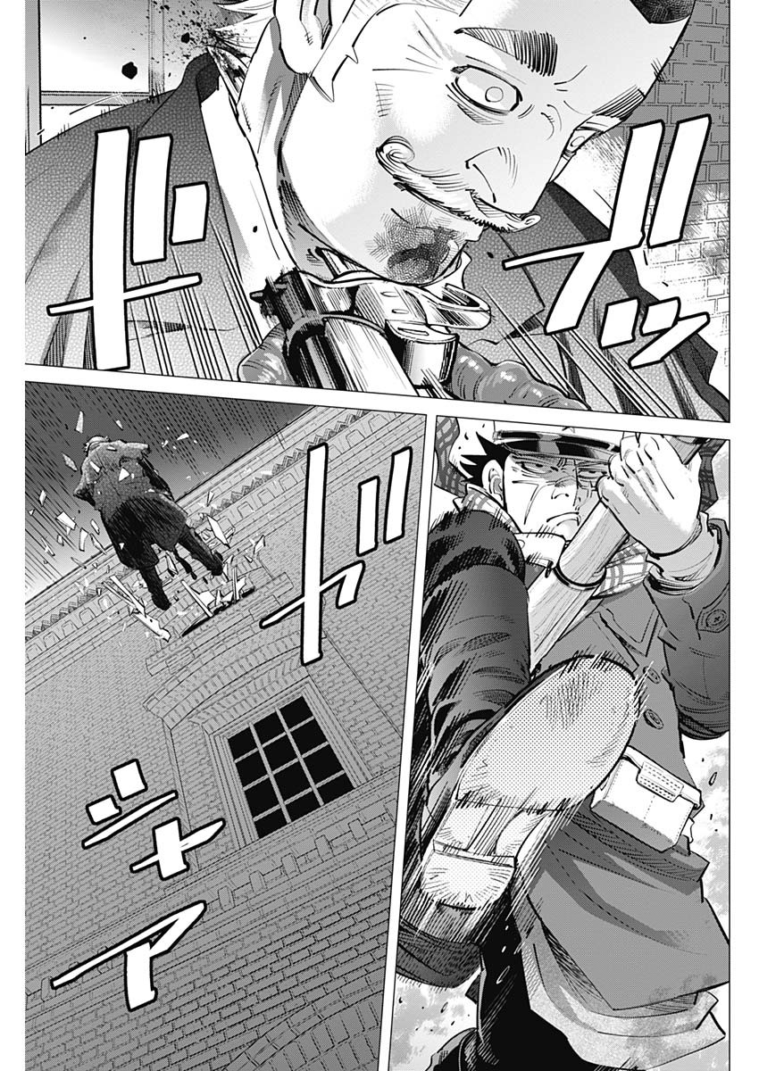 Golden Kamui - Chapter 255 - Page 9