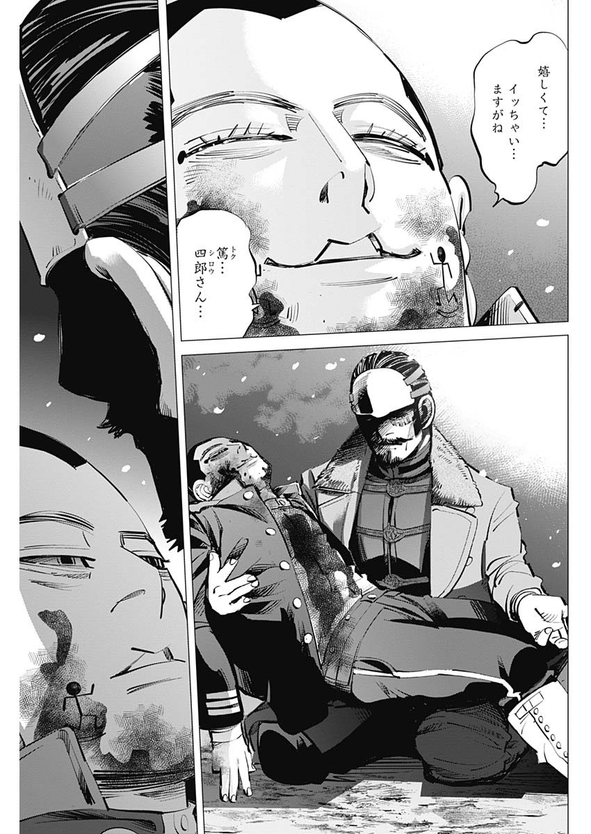 Golden Kamui - Chapter 256 - Page 17