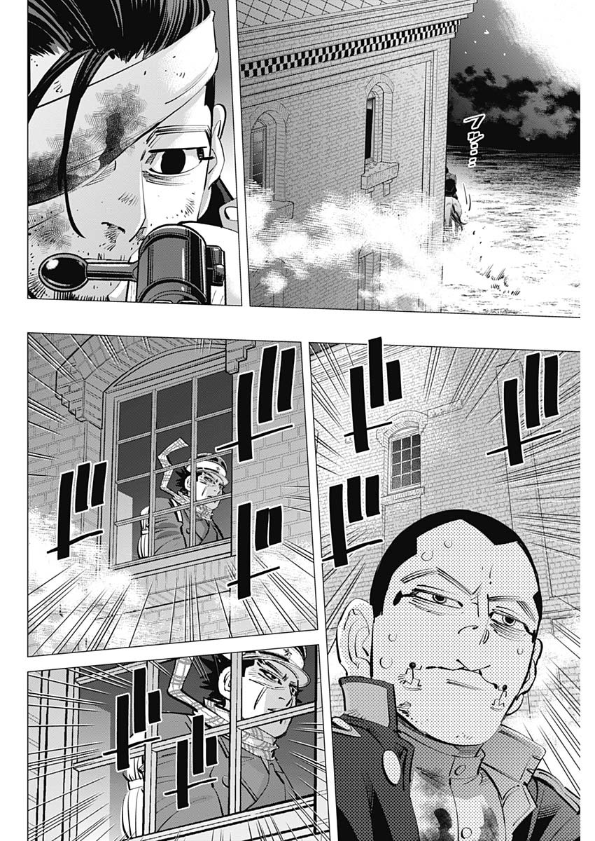 Golden Kamui - Chapter 256 - Page 8