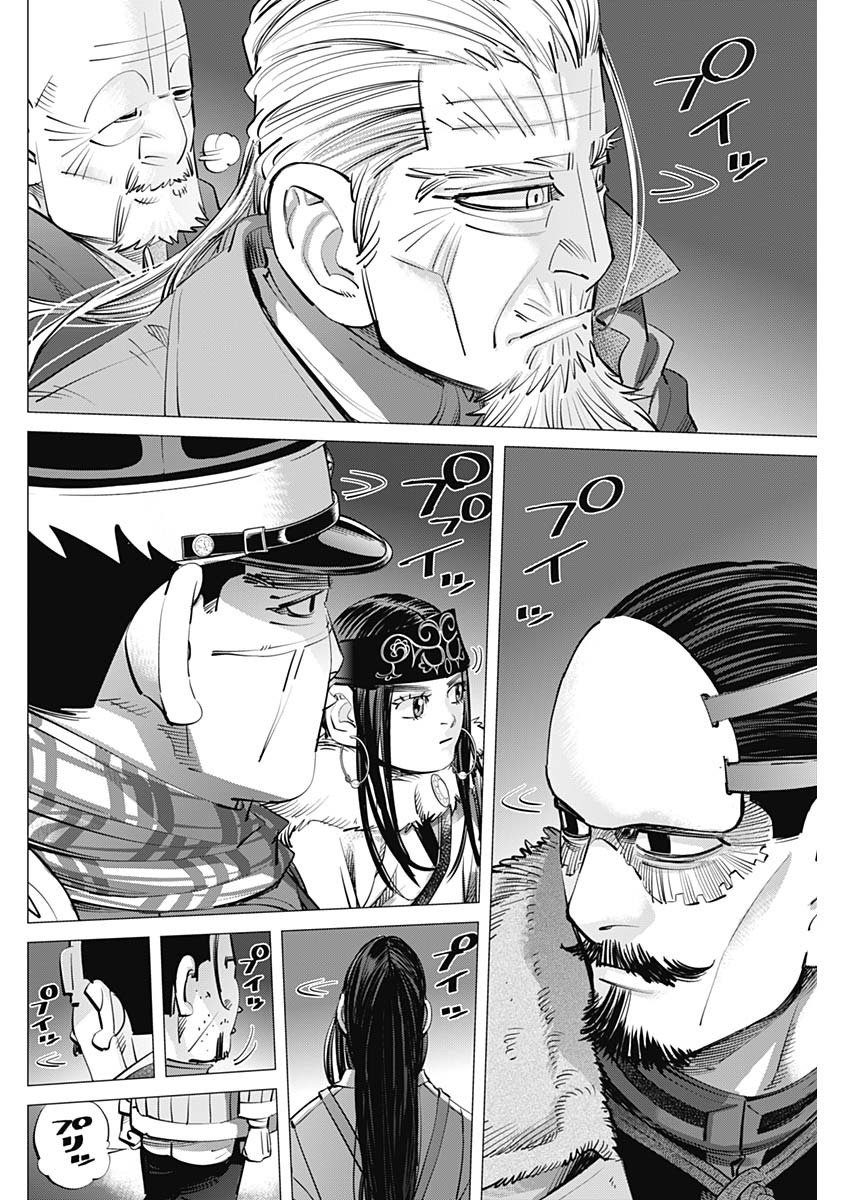 Golden Kamui - Chapter 257 - Page 6