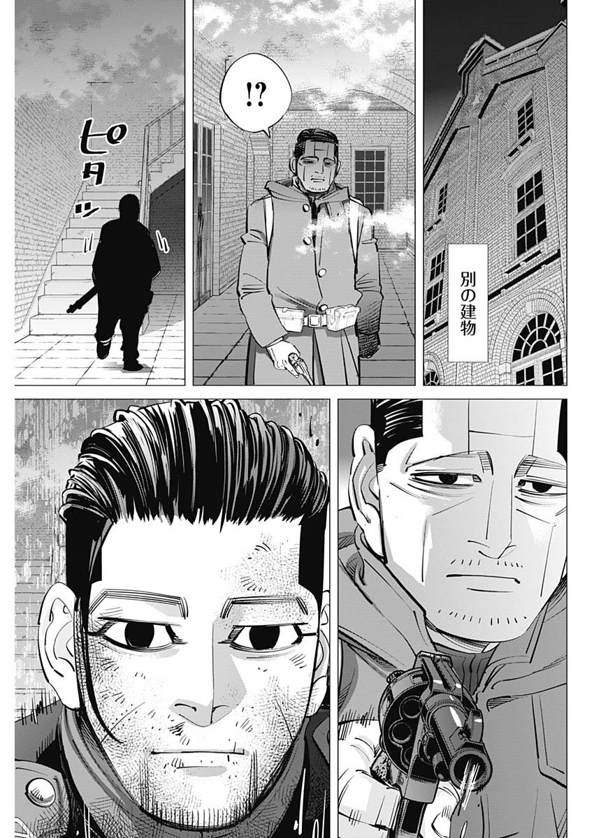 Golden Kamui - Chapter 258 - Page 7