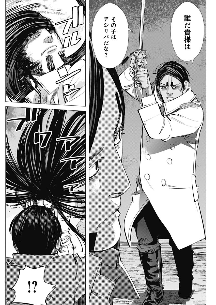 Golden Kamui - Chapter 259 - Page 10