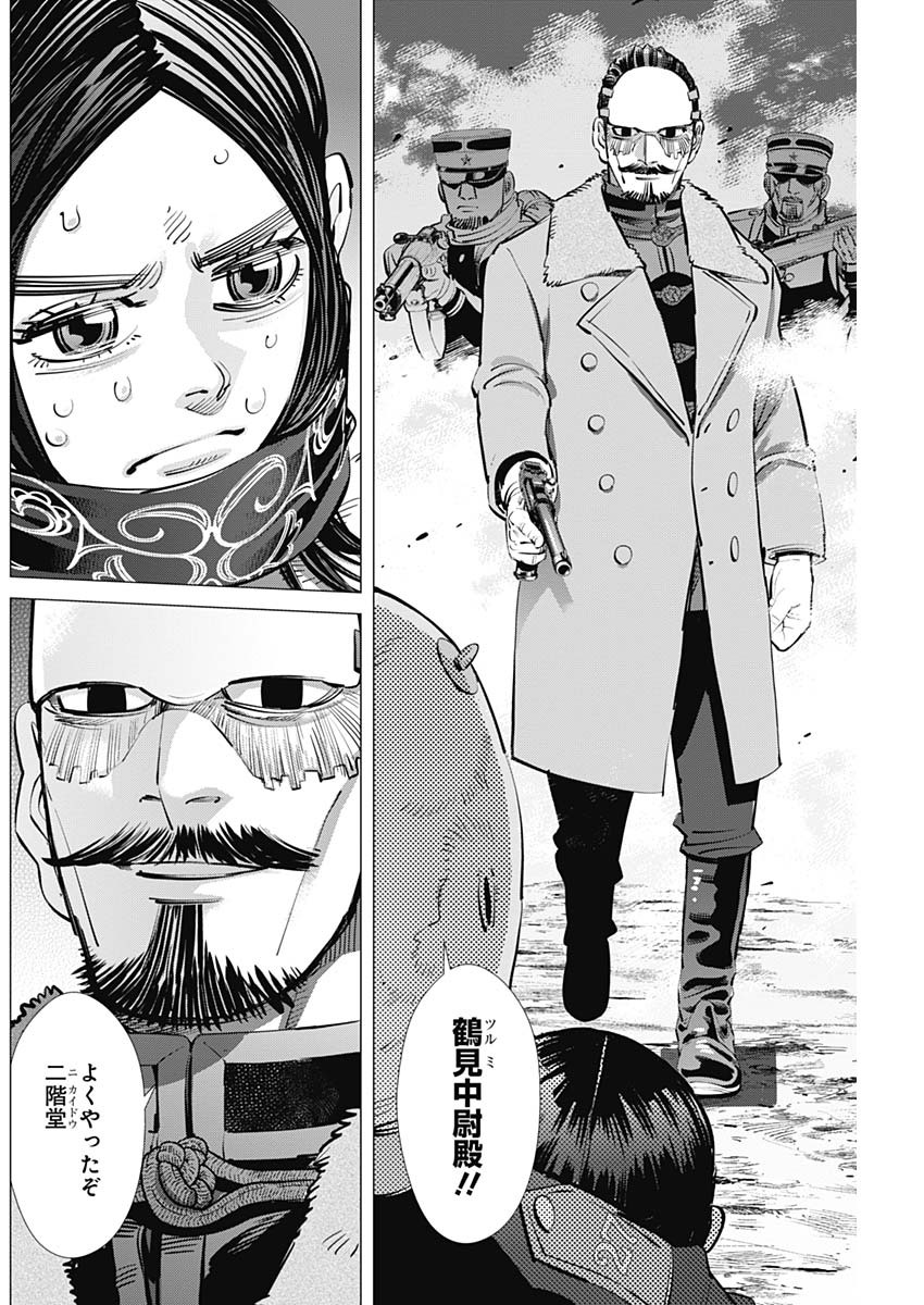 Golden Kamui - Chapter 260 - Page 10