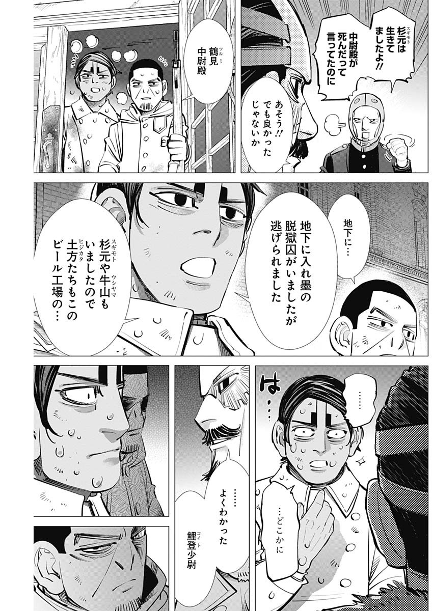 Golden Kamui - Chapter 260 - Page 11