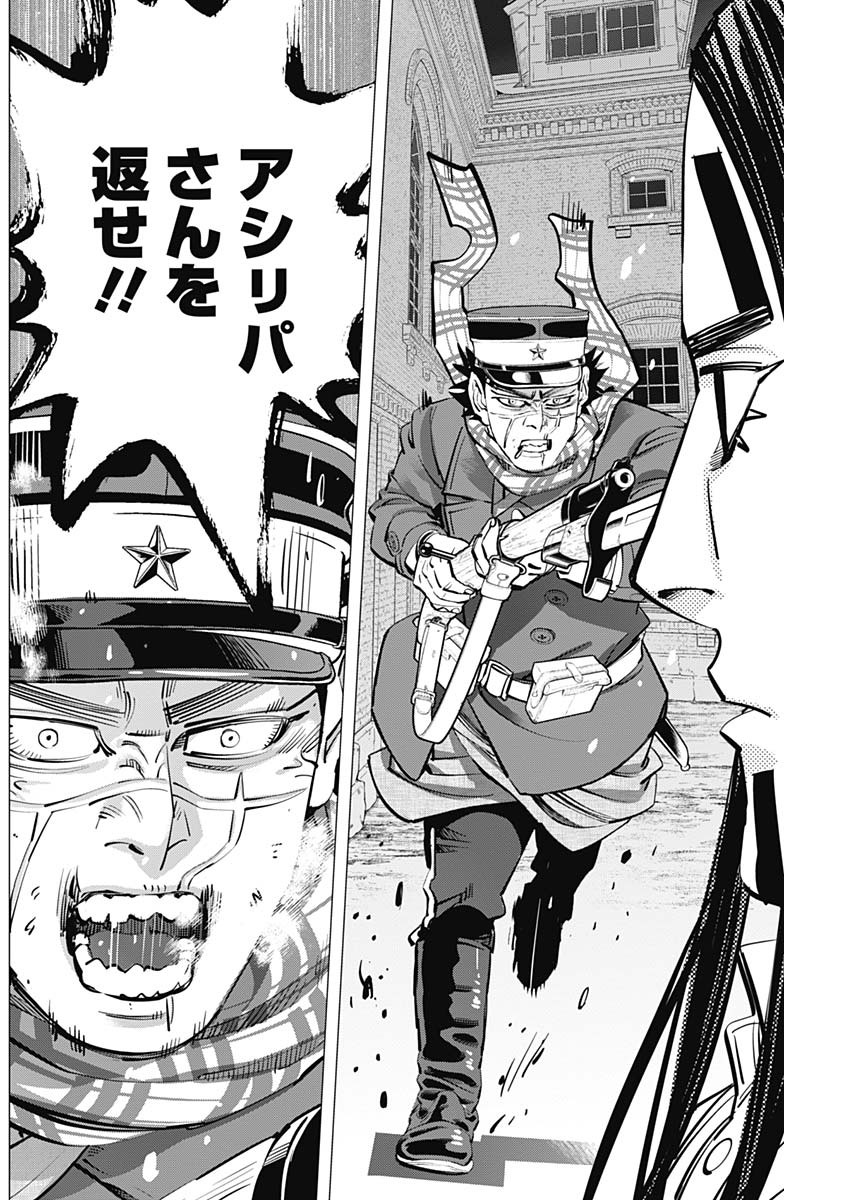 Golden Kamui - Chapter 260 - Page 14