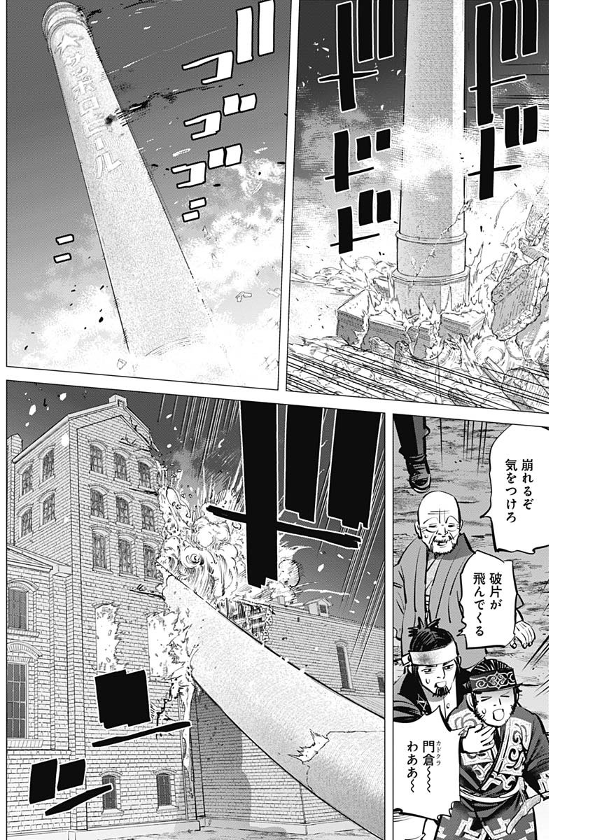 Golden Kamui - Chapter 260 - Page 16