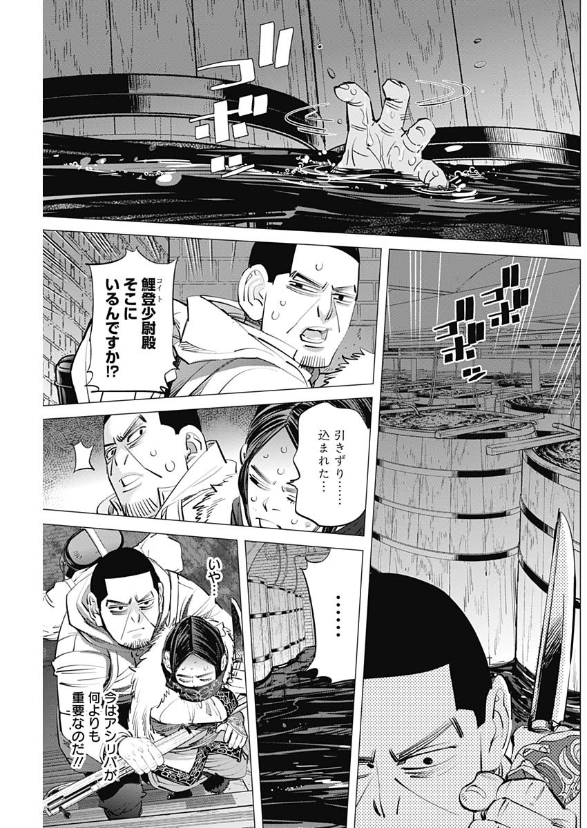 Golden Kamui - Chapter 260 - Page 3