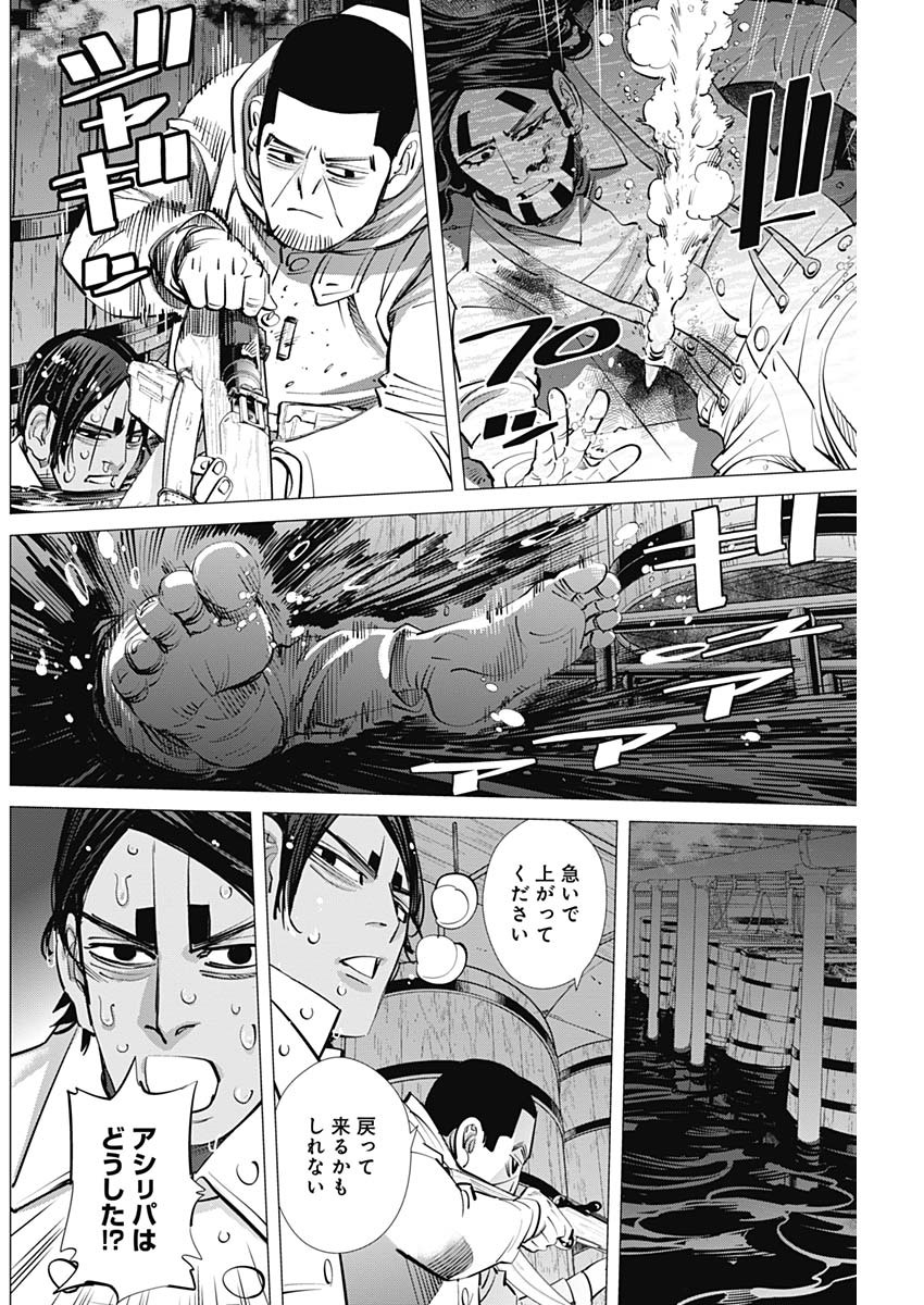 Golden Kamui - Chapter 260 - Page 6