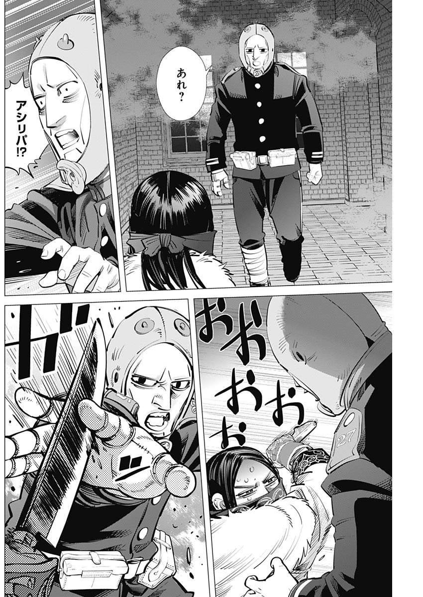 Golden Kamui - Chapter 260 - Page 8