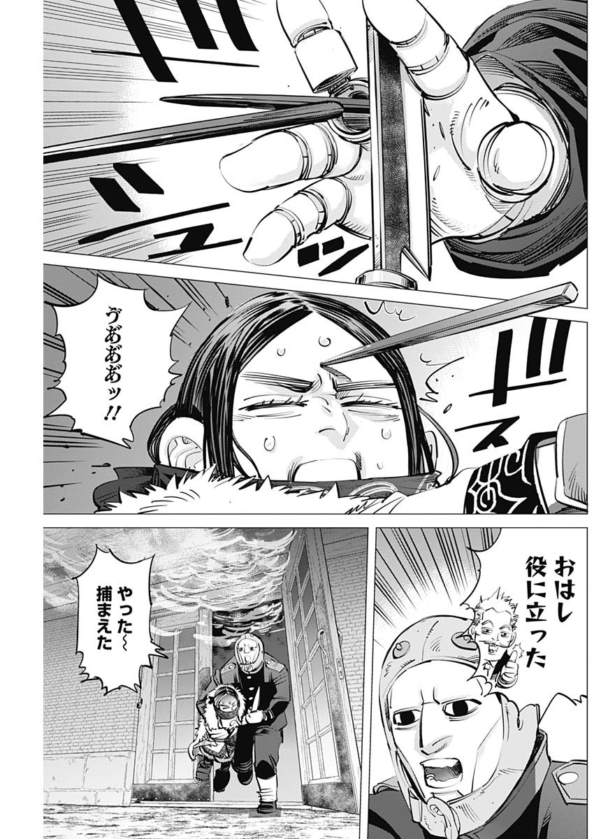 Golden Kamui - Chapter 260 - Page 9