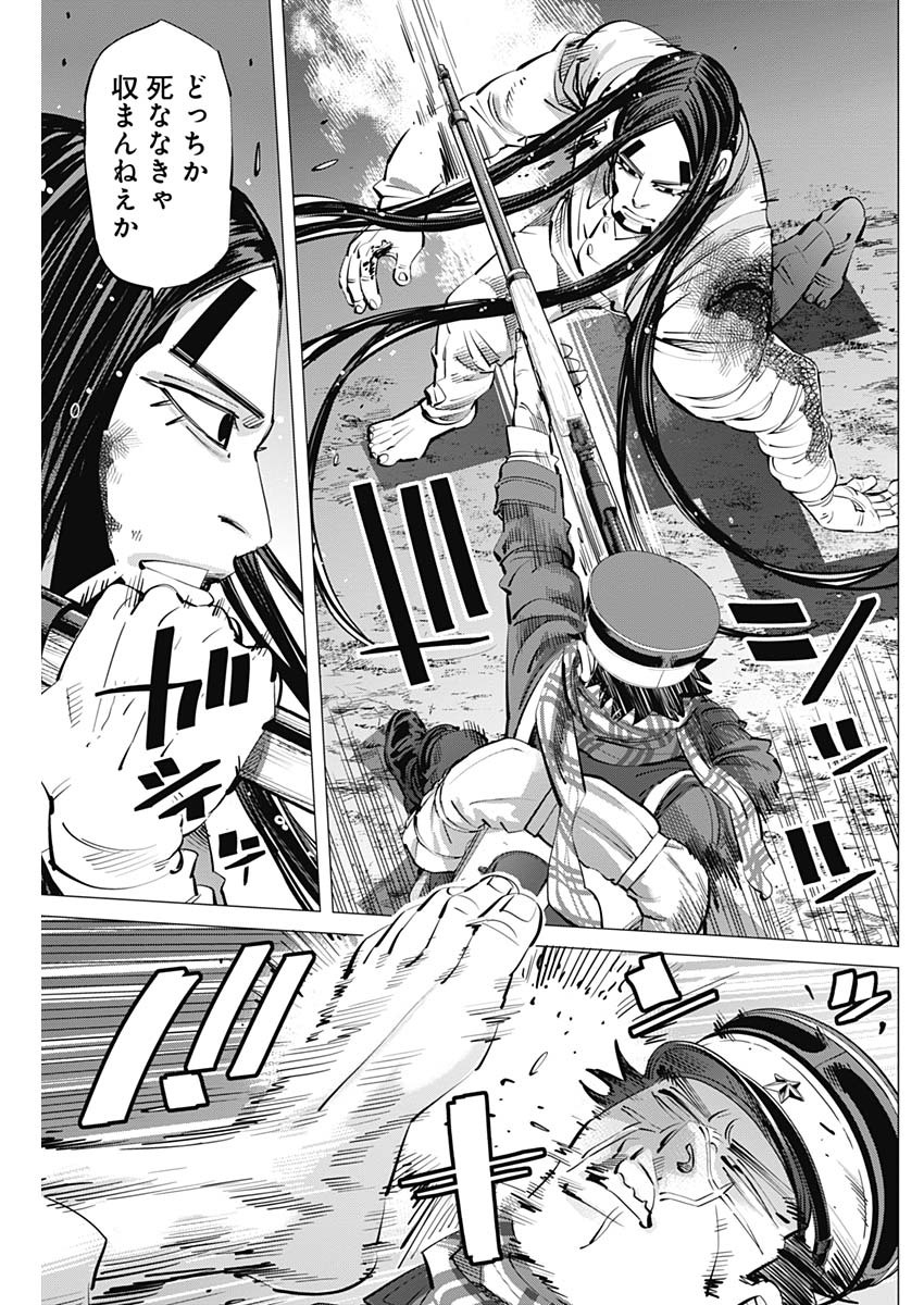 Golden Kamui - Chapter 261 - Page 7