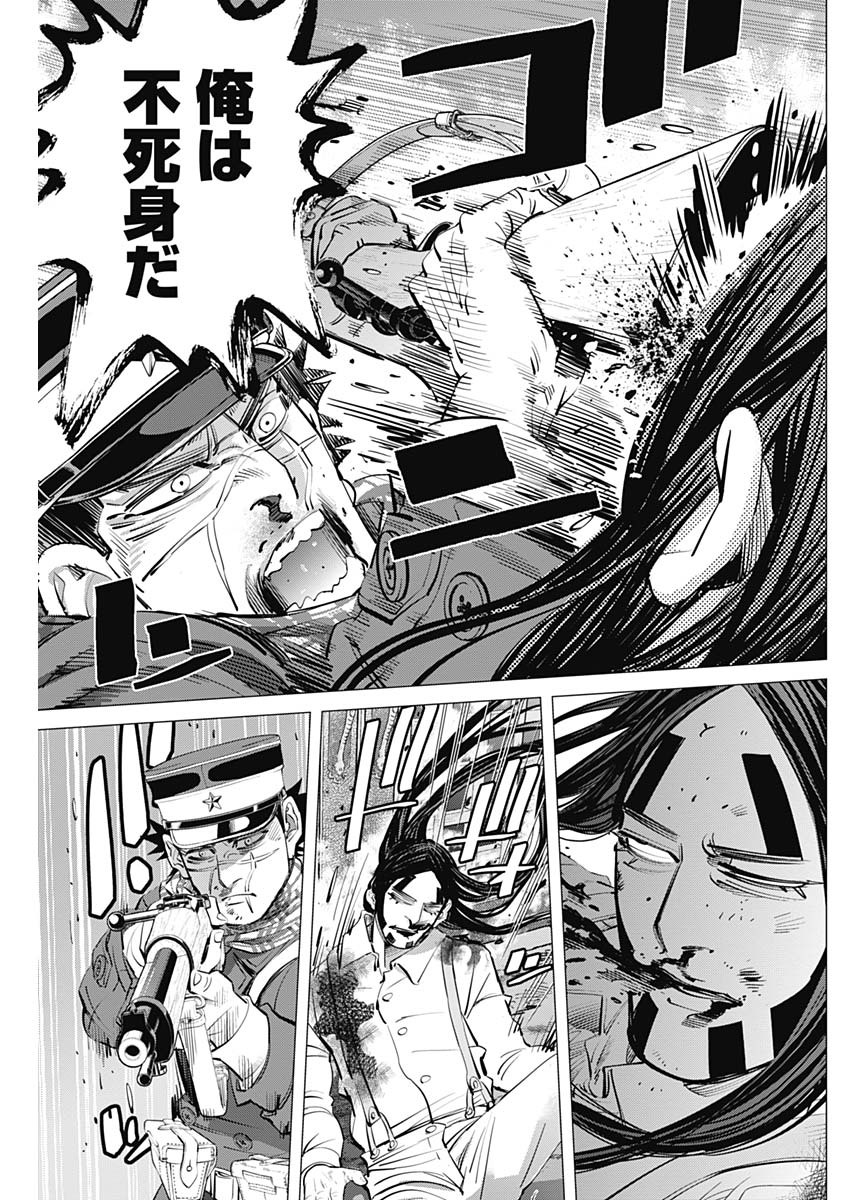 Golden Kamui - Chapter 261 - Page 9