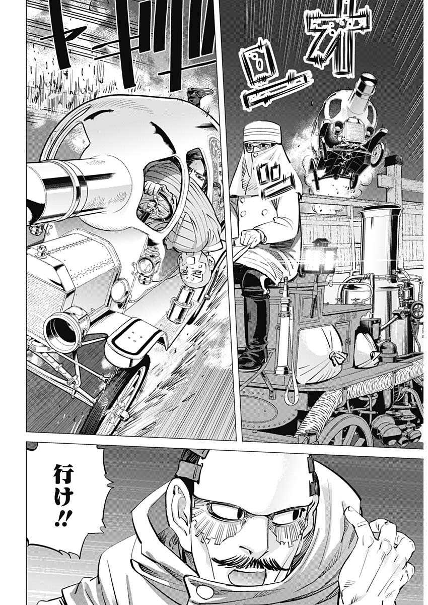 Golden Kamui - Chapter 262 - Page 11