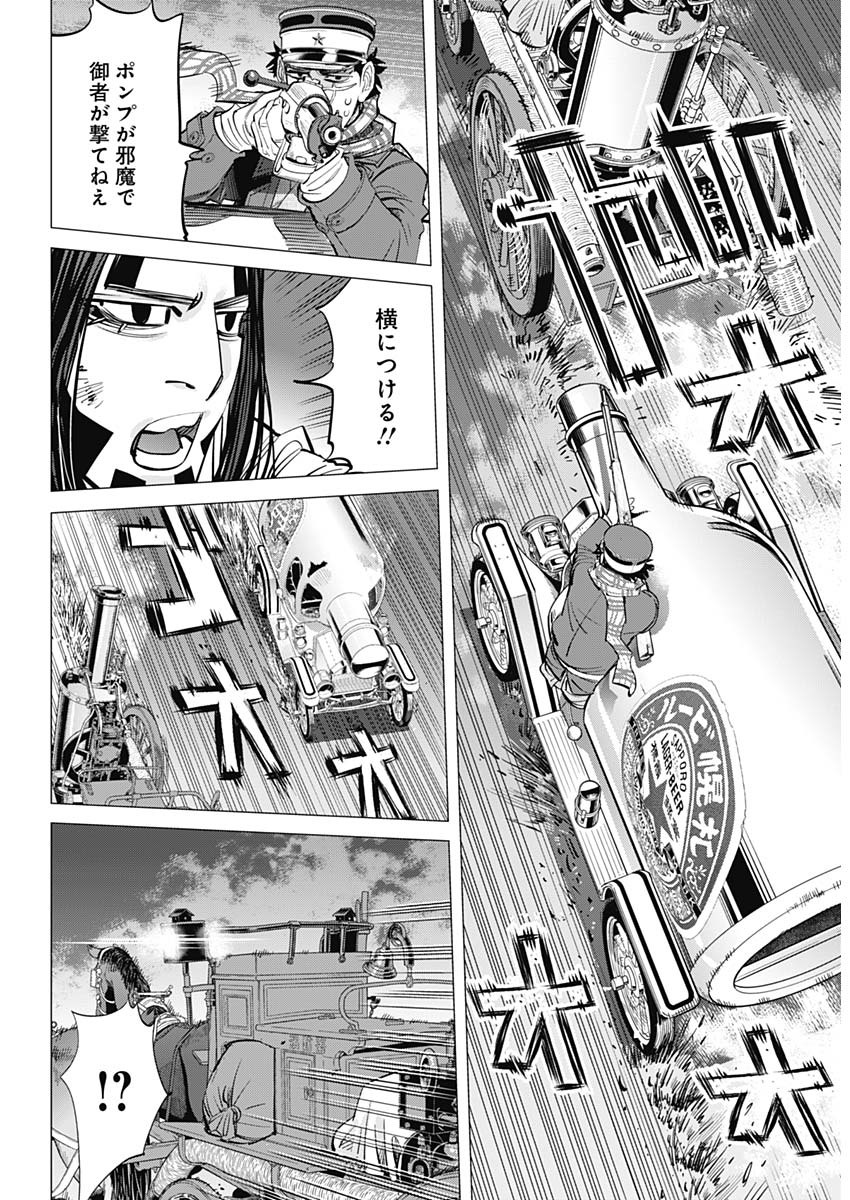 Golden Kamui - Chapter 262 - Page 13