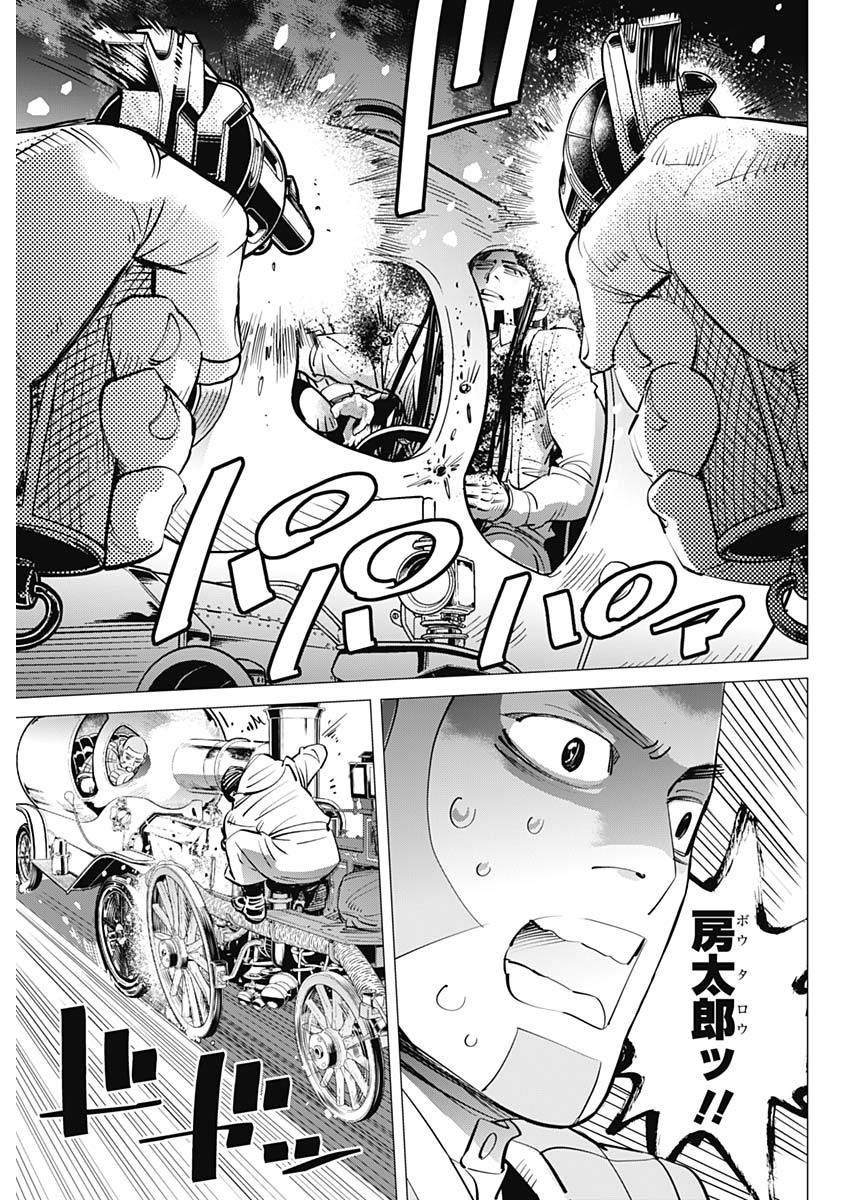 Golden Kamui - Chapter 262 - Page 18