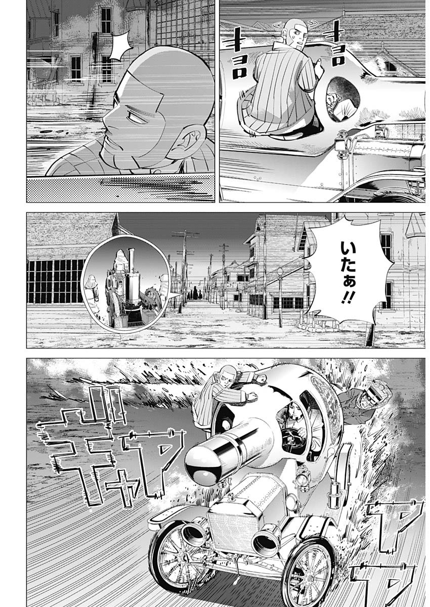 Golden Kamui - Chapter 262 - Page 5