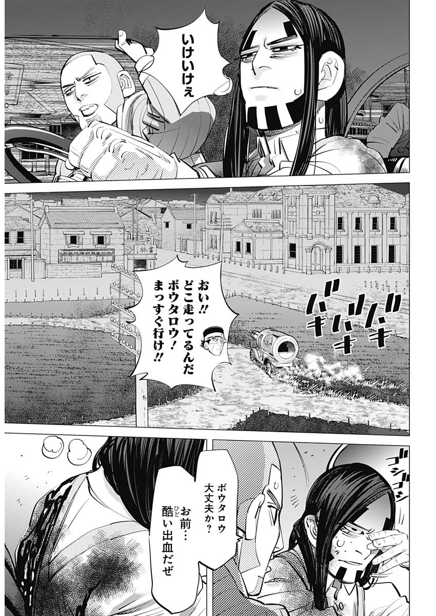 Golden Kamui - Chapter 262 - Page 6