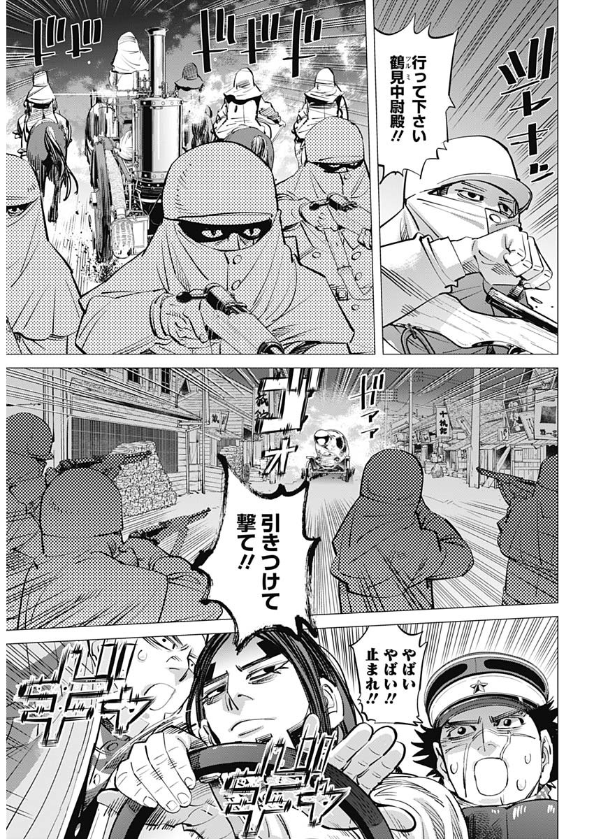 Golden Kamui - Chapter 262 - Page 8