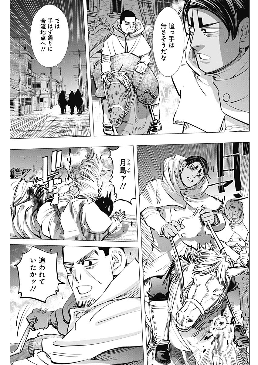 Golden Kamui - Chapter 263 - Page 17