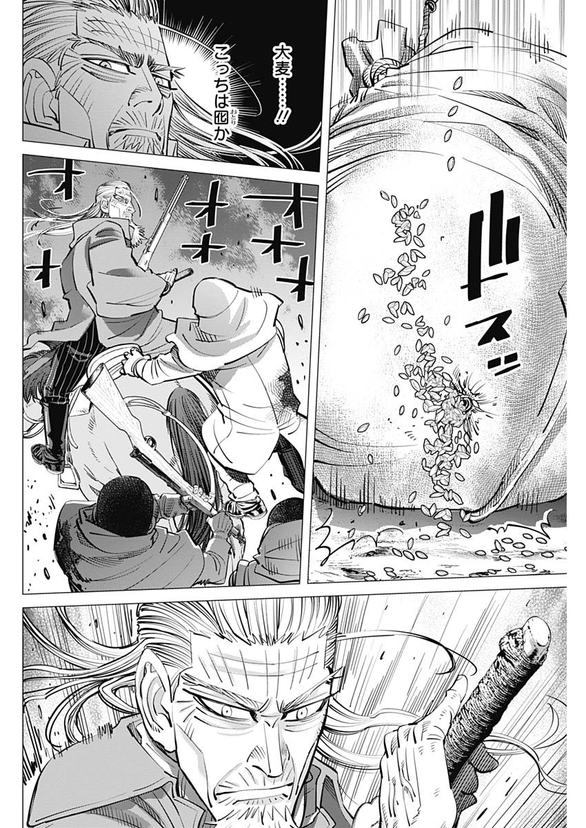 Golden Kamui - Chapter 263 - Page 4