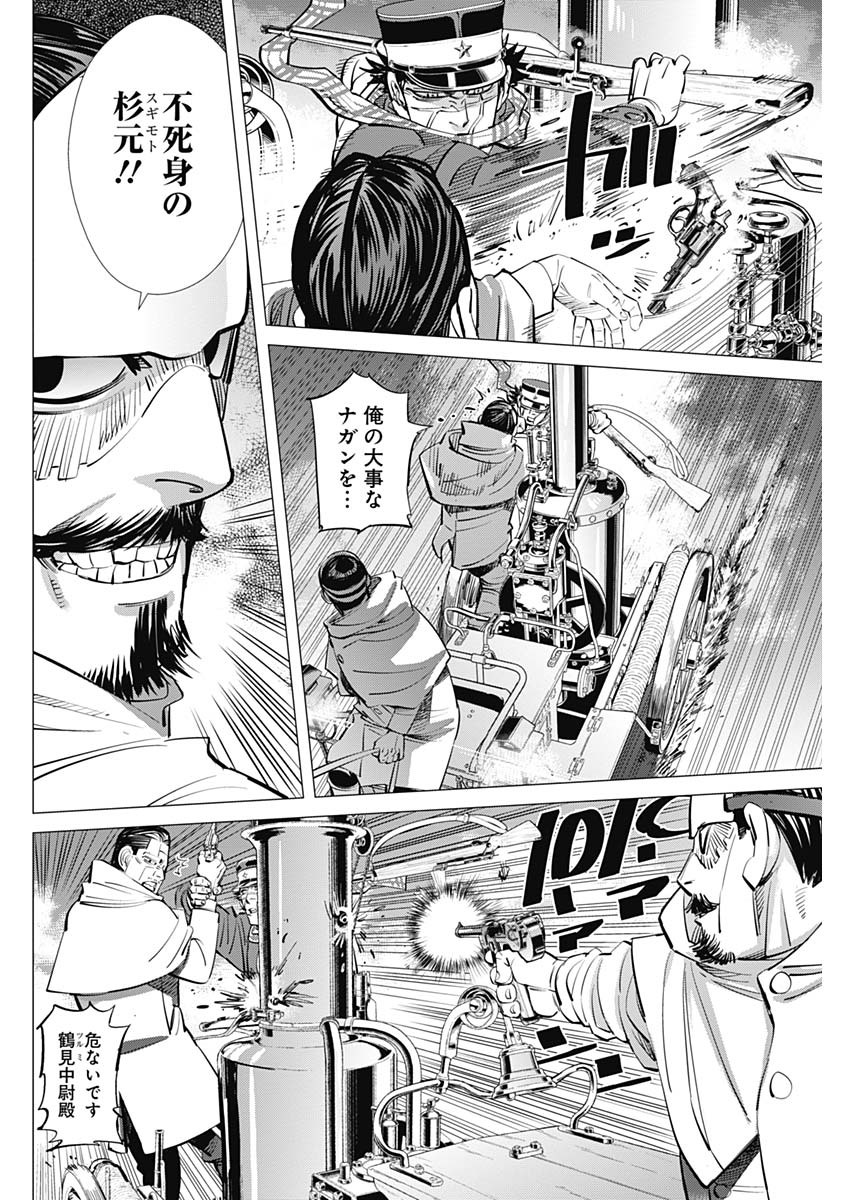 Golden Kamui - Chapter 263 - Page 6