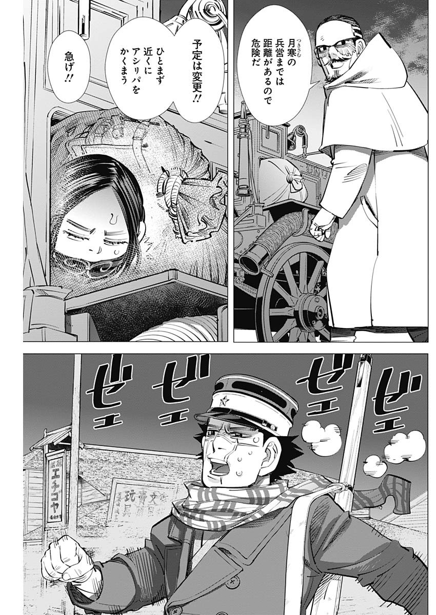 Golden Kamui - Chapter 264 - Page 11