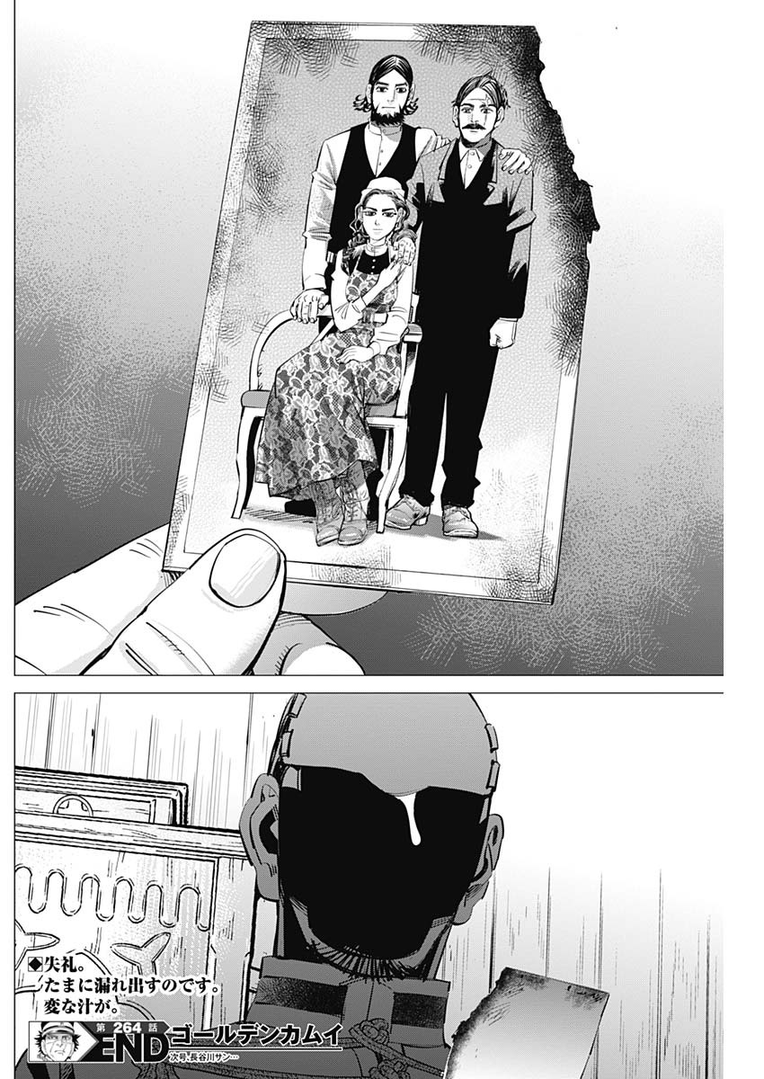 Golden Kamui - Chapter 264 - Page 18