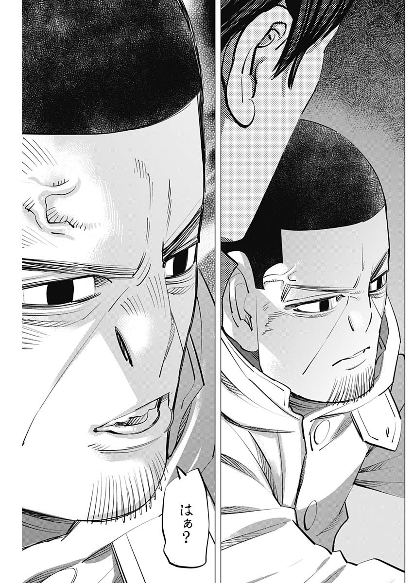 Golden Kamui - Chapter 265 - Page 17